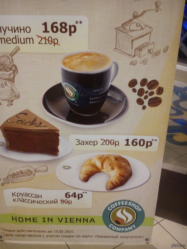 - � �������-�� ��� �����!..