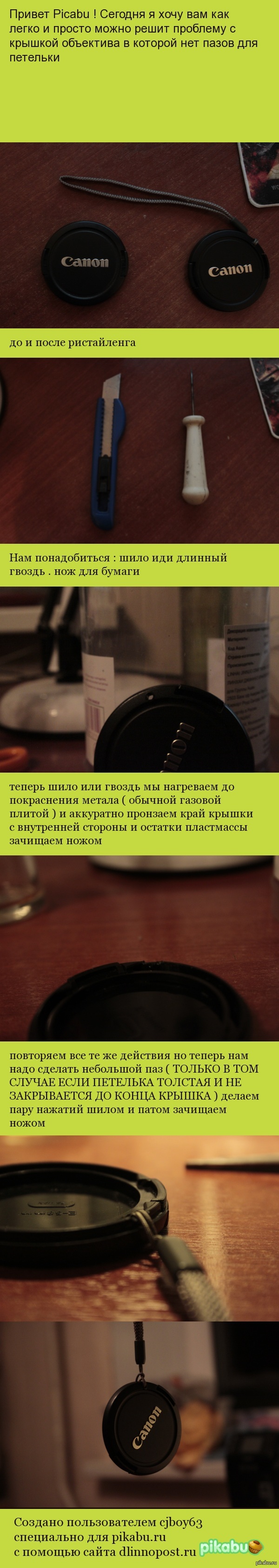 извините за ошибки . первый длинпост ^ ^