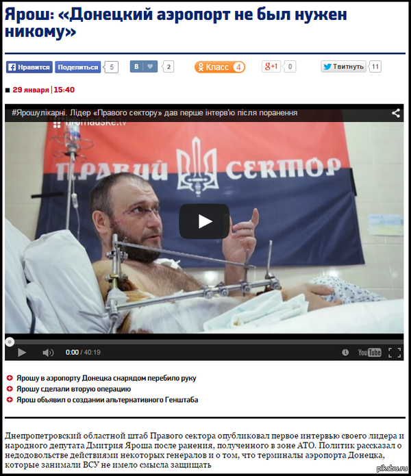 Кто там хотел посчитать, через сколько об этом они заговорят? Две недели.