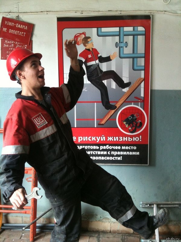 Как вам такой косплей?