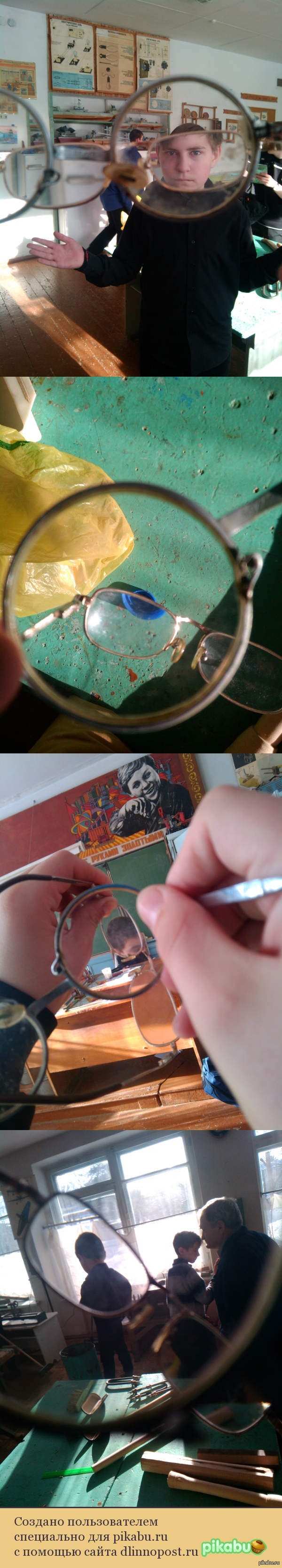 Занимательная оптика