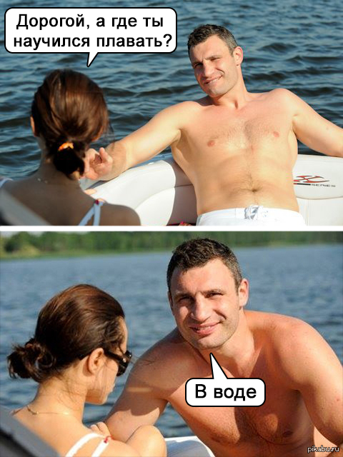 Настоящий Ихтиандр