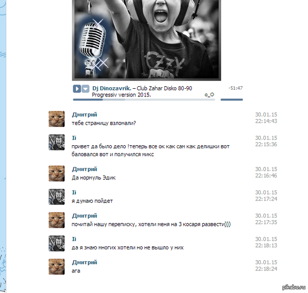 ��� ��� ������! � ����� 