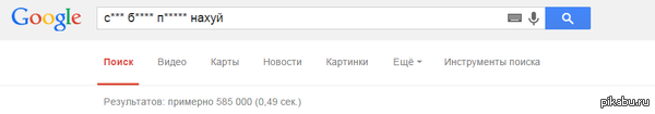   &quot;' Google&quot;  ,    