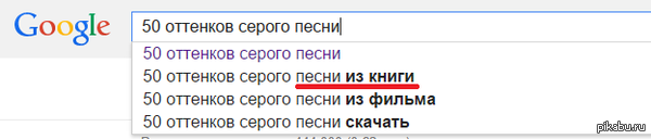 Google... WTF?