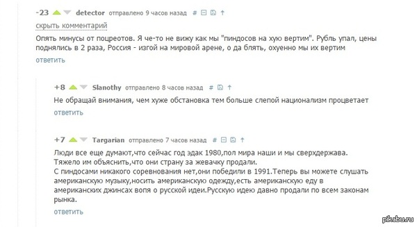  -     <a href="http://pikabu.ru/story/karayushchaya_dlan_demokratii_3039373">http://pikabu.ru/story/_3039373</a>