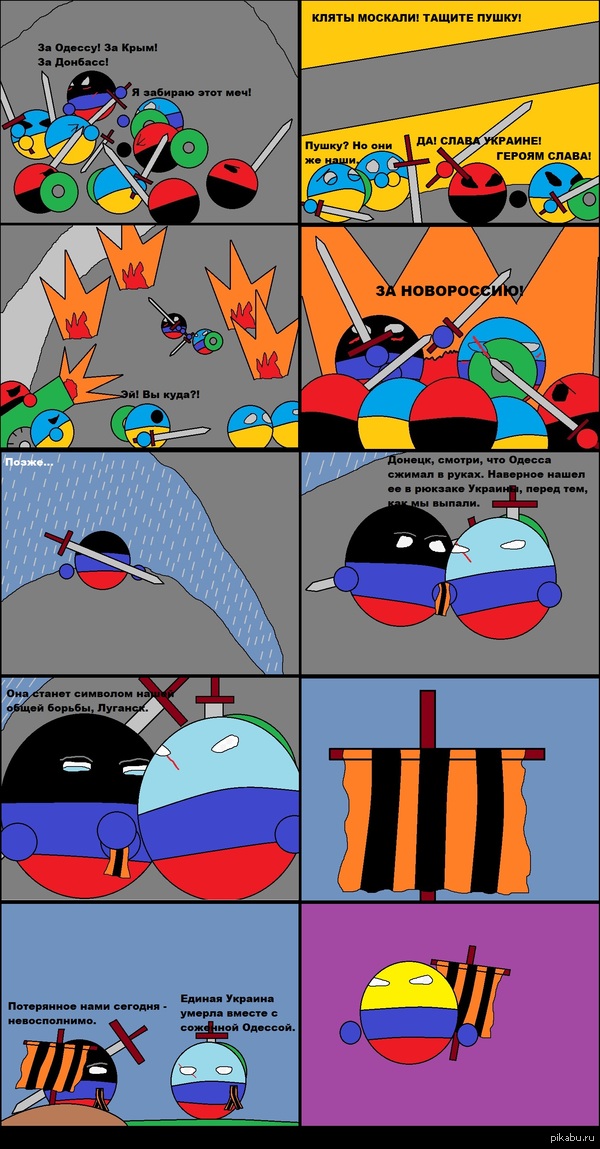 II  .  3 -   .    ,  ,     .        (   ).