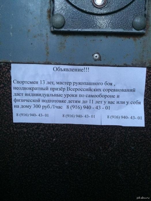 ,        13 ,     13 ? ))