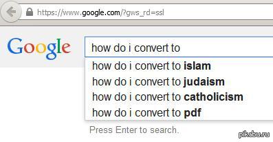 Религия PDF не самая популярная в последнее время