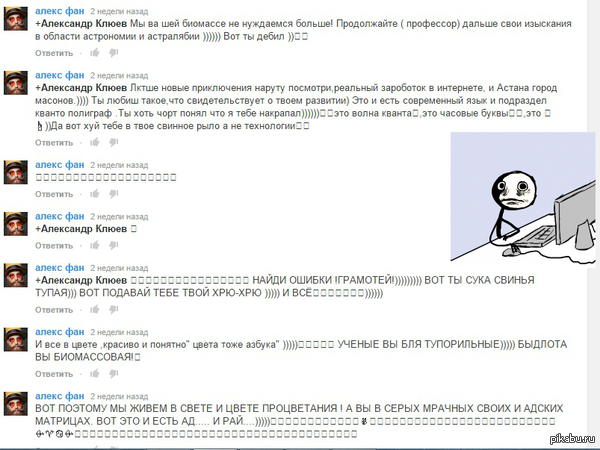 Ответ на главный вопрос жизни, вселенной и всего такого