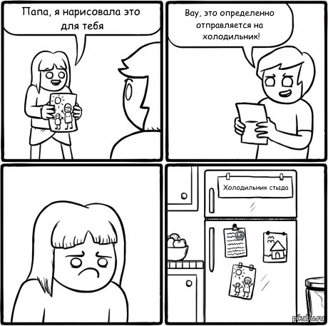 пап смотри мусорщики. морж прикол. расшифровка папочка. зарплата мусорщика. сколько зарабатывает мусорщик.