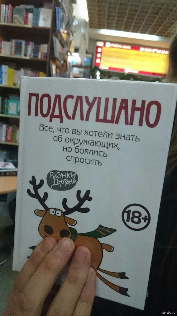 �, �������, ��� �������, �� ����� � �� �������