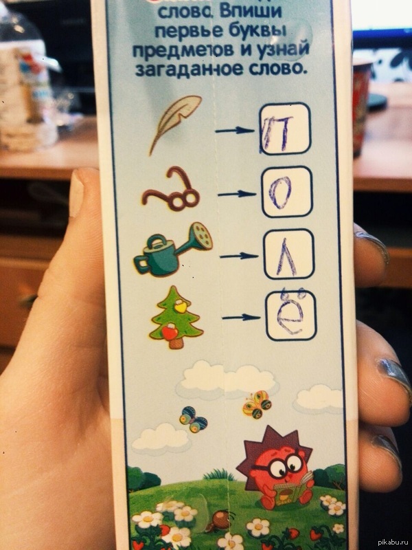 ������� ��������