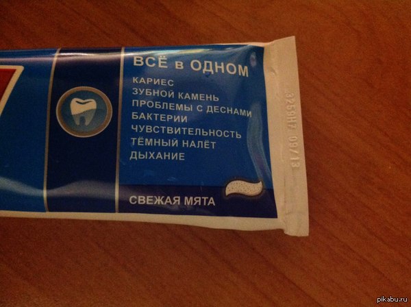 Настораживает...