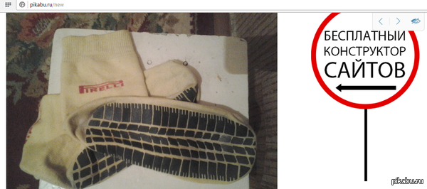 вот значит как