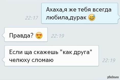 Ты его любишь. Мемы про гарантию. Надпись я люблю артура. Парень болеет мемы. Я его любила а он.