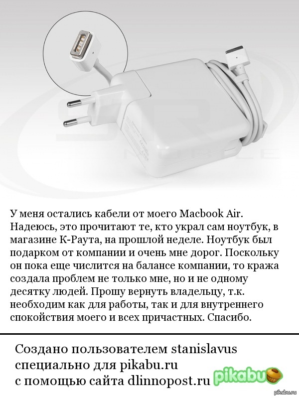 ������ Macbook Air � �-�����