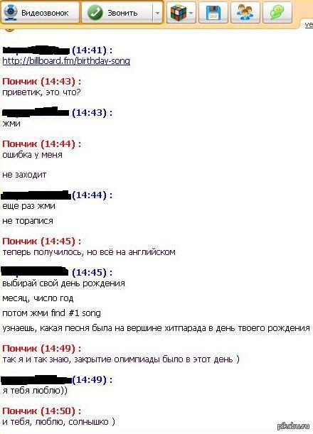    (   Birthday Song #1   ),  ))