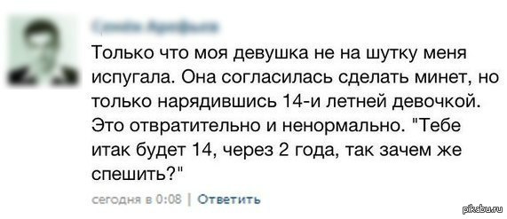 ���� �������?