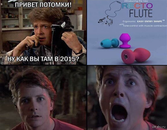 �� ��� �� ���? �������� ������?
