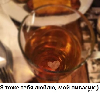 Взаимность