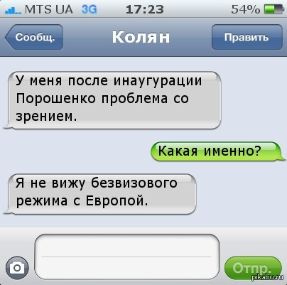 Слабовидящий Колян