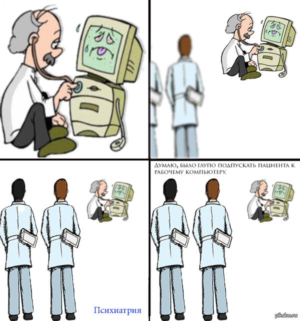 ��������� � ����, �������.