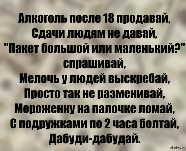 ���������� ��� ���������.