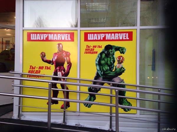 Новосибирские рекламщики опять удивляют!)