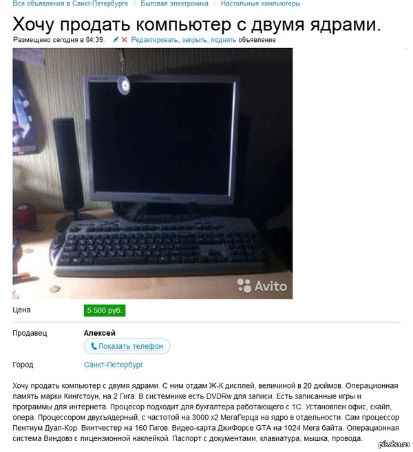 Пока родители спят...