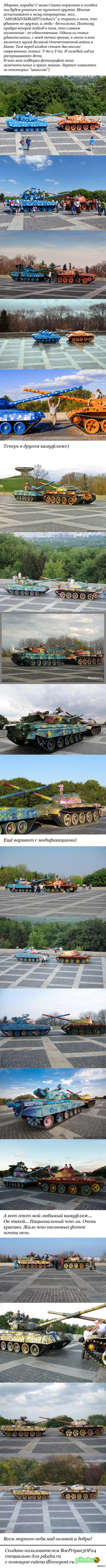 ���� �����! ���� ��, ����� - ���! ����� ������ �����.