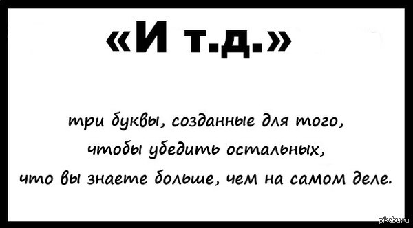 В большинстве случаев)