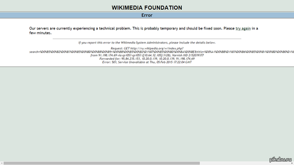 ��� � ����������?