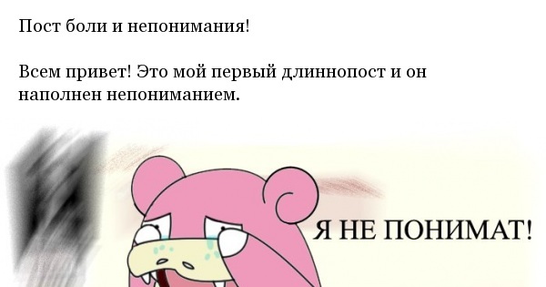 Болеть пост. С псалом рождественский пост а. Мысли кота. Пост болею. Изречения о посте.