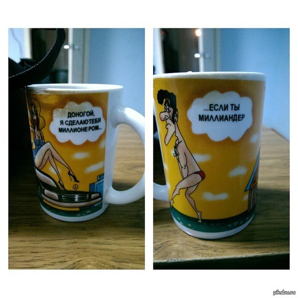 ������� �� �����. ������� � ������� ������� ����!