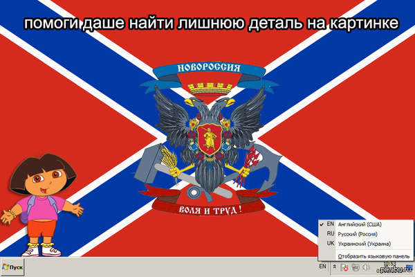 ��������� � ��� �����