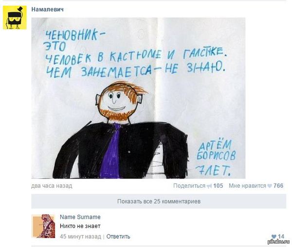 �������� :) ����� �� �����...