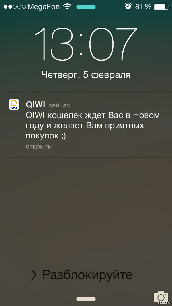 ���������� QiWi ������� ������