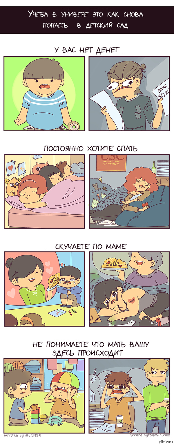 ����� � �������