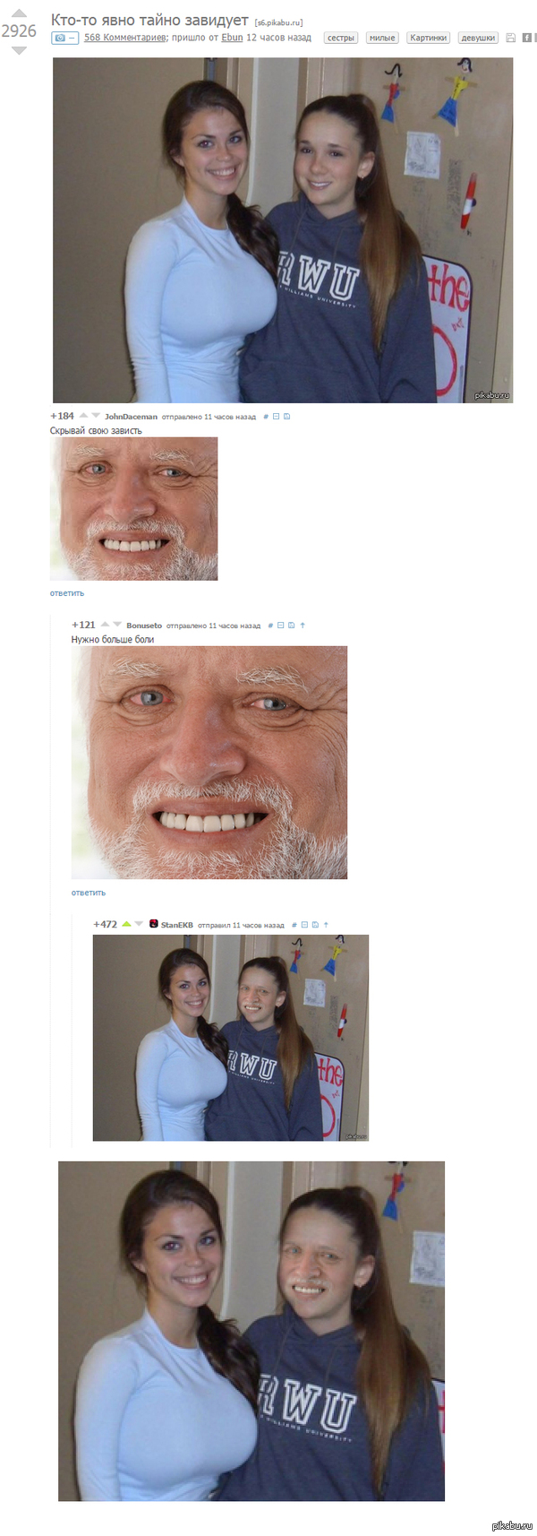 ��� ��� ��� �� ������� � ��������, ��� ������!!