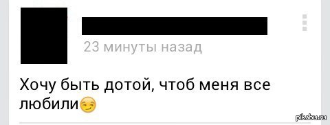 ��� ��������� ����