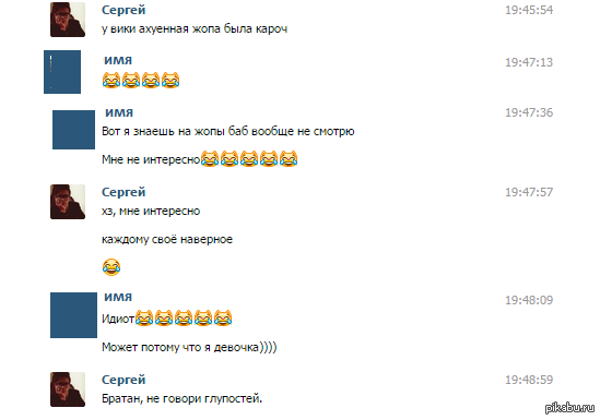 ��������� ���������