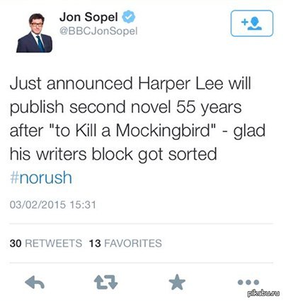 Ремарк не одинок