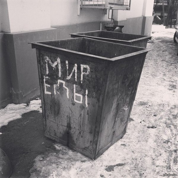 Челябинский гастроном...