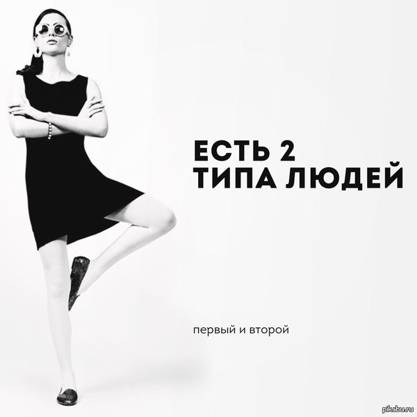 простая классификация