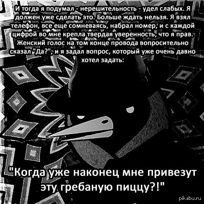 ����� ��������, ������� - ����� ������