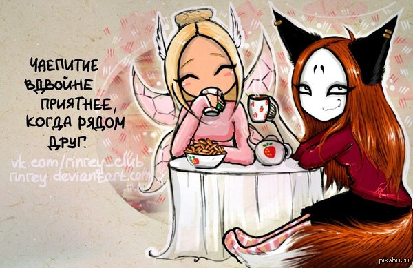 �������� :)