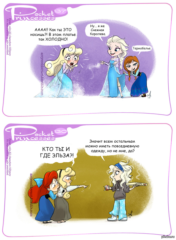 Frozen Elsa And Jack Frost Порно Видео | iqquarter.ru