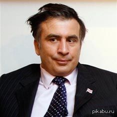 Саакашвили рассказал о возможностях украинской армии захватить Россию