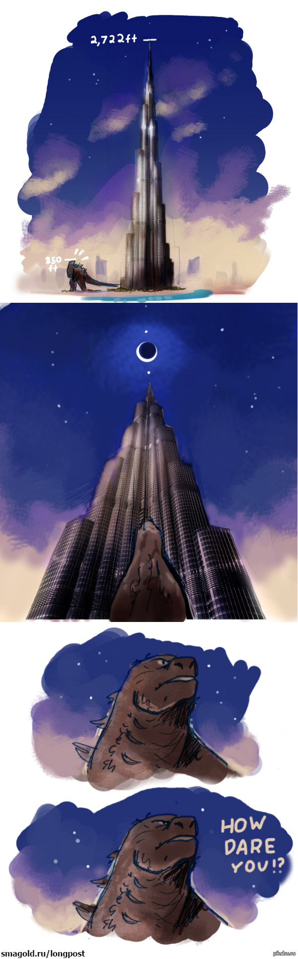 Годзилла и Бурдж-Халифа